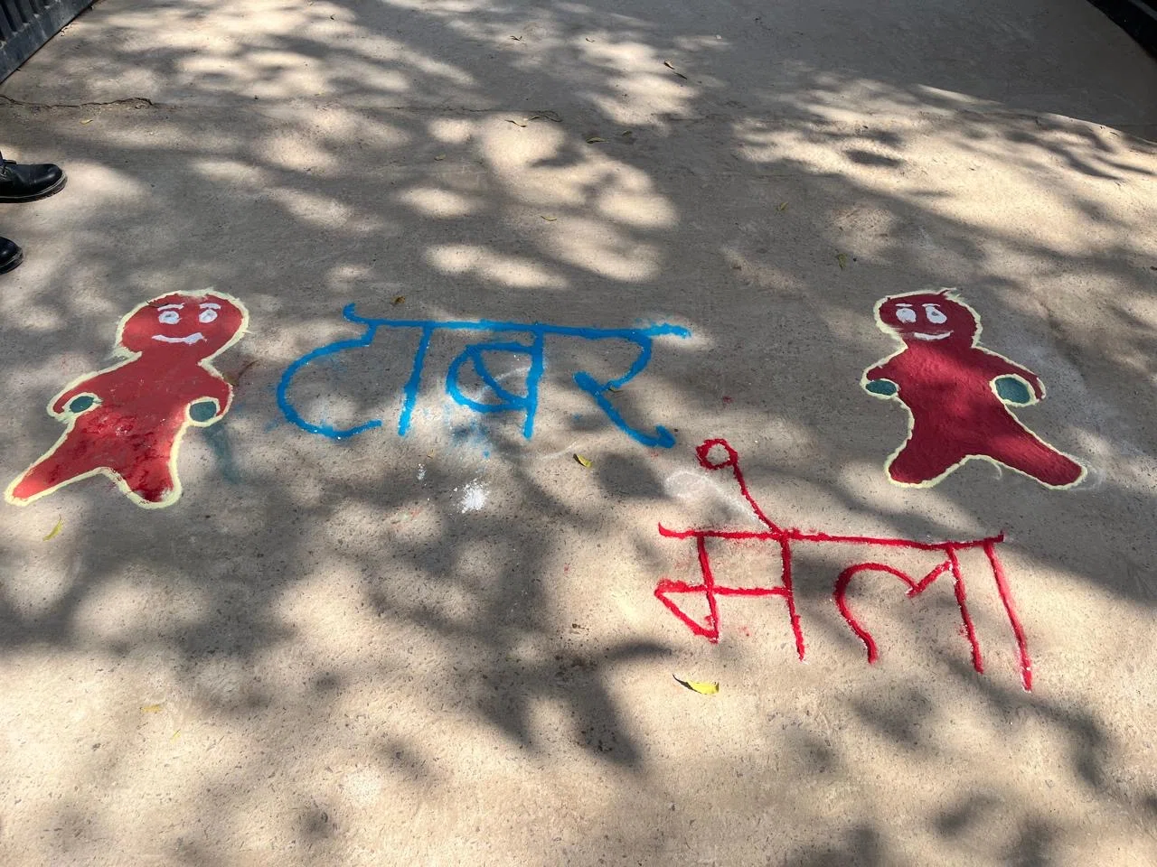 Colourful Taabar Mela lettering at the venue